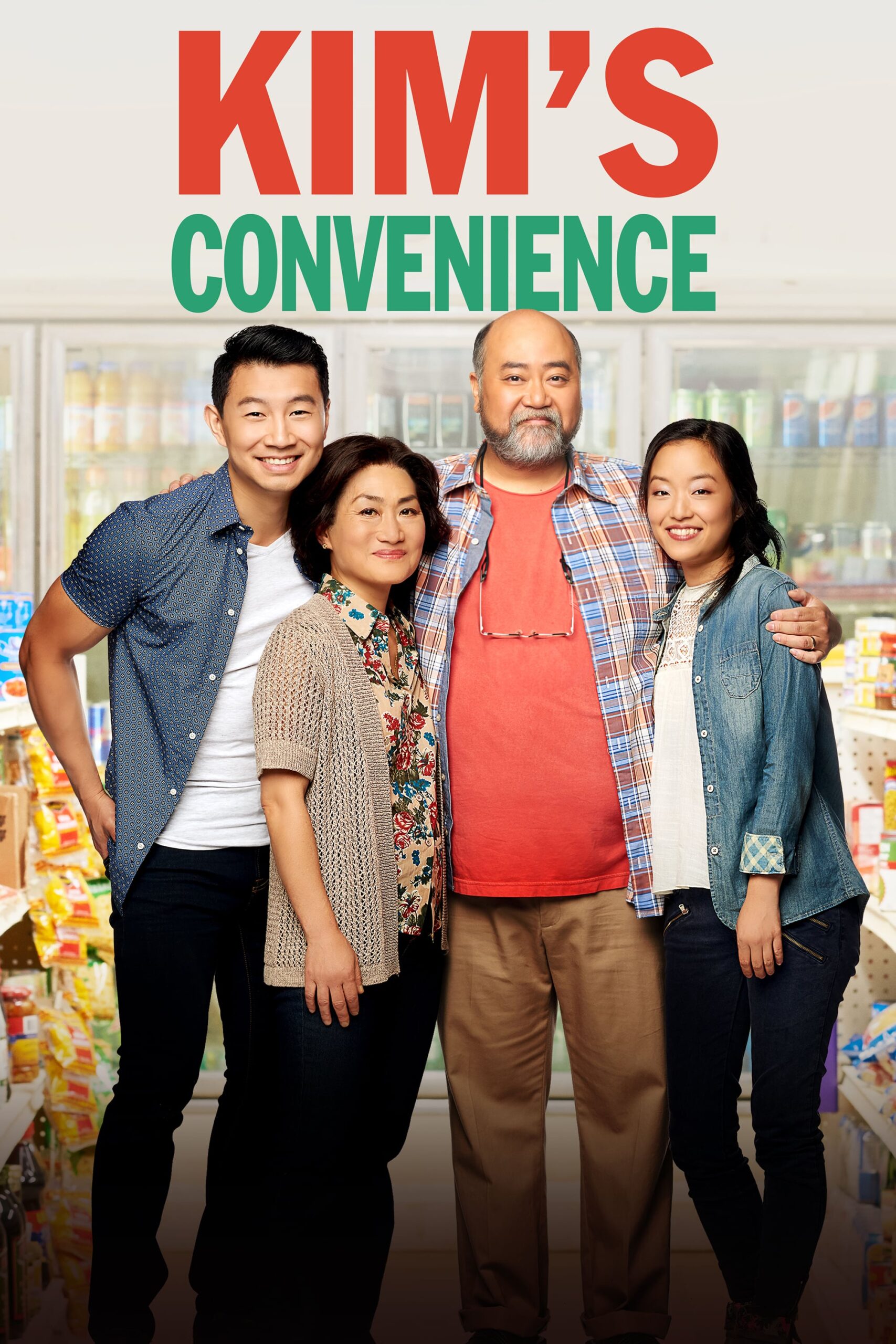 選角 Kim's Convenience Saison 3