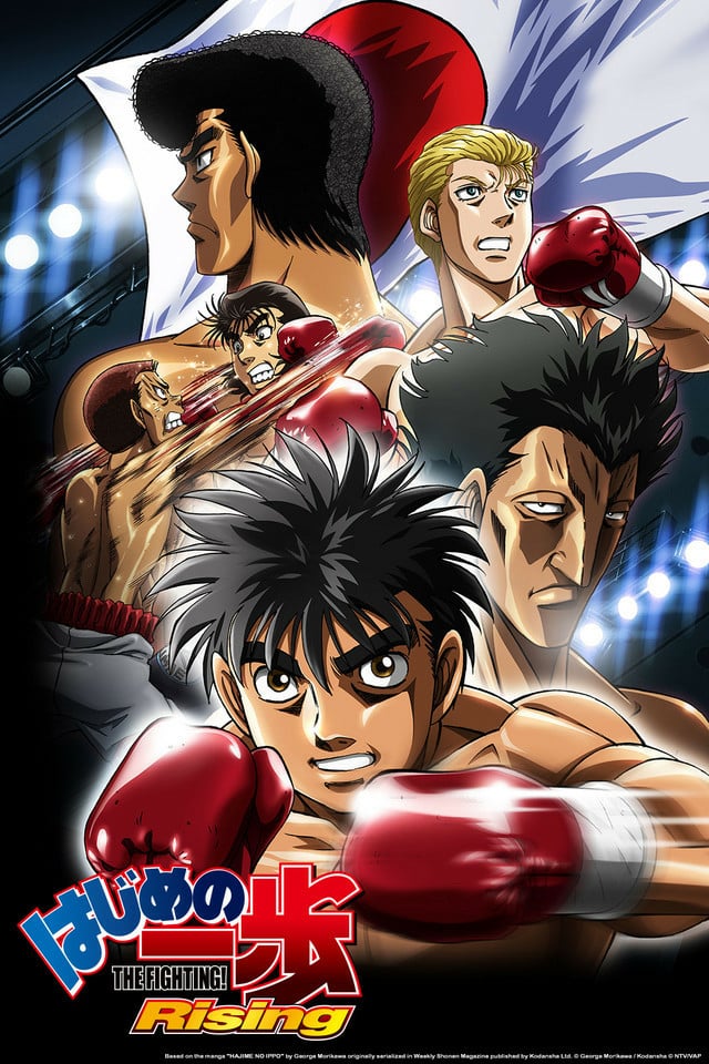 鑄造hajime no ippo saison 1