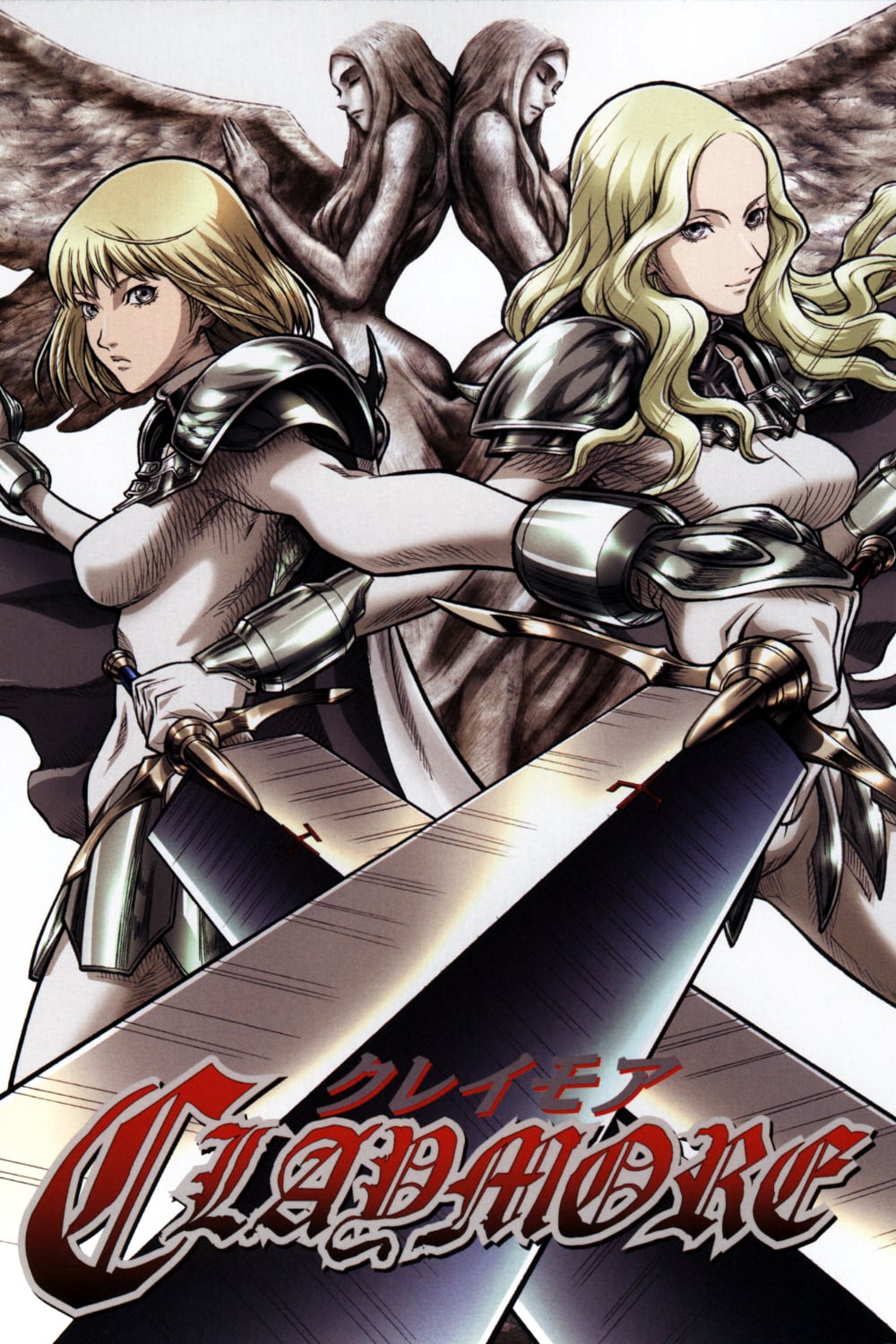 鑄造Claymore Saison 0