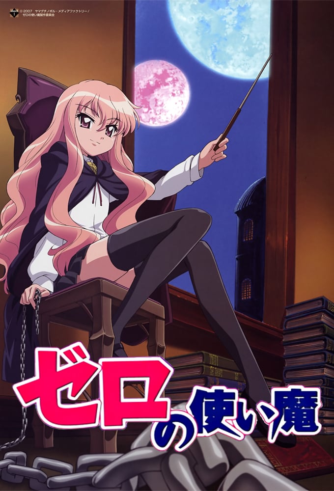 Zero Zero no Tsukaima Saison 2