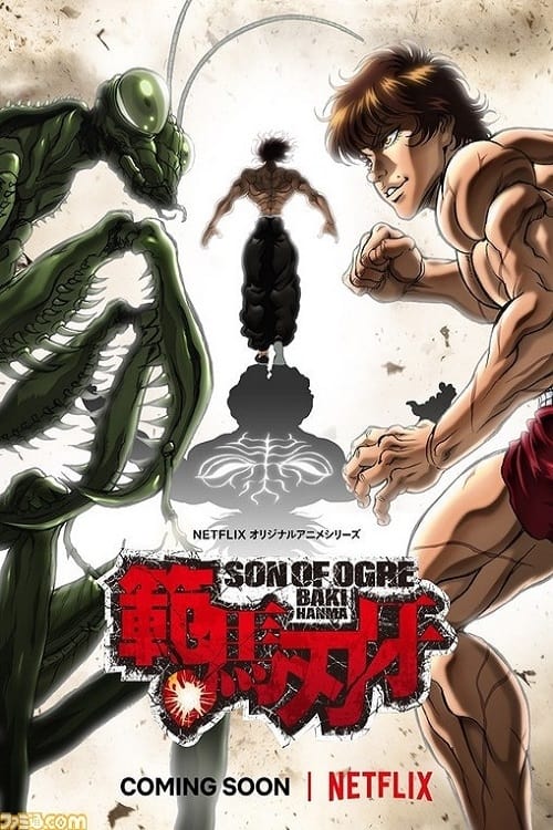 照片天氣Forby Saison 1