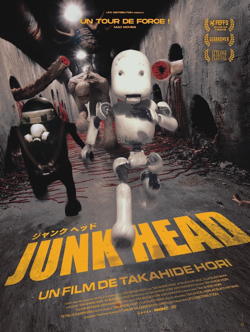 Junk Head：賽博龐克漏洞利用回顧