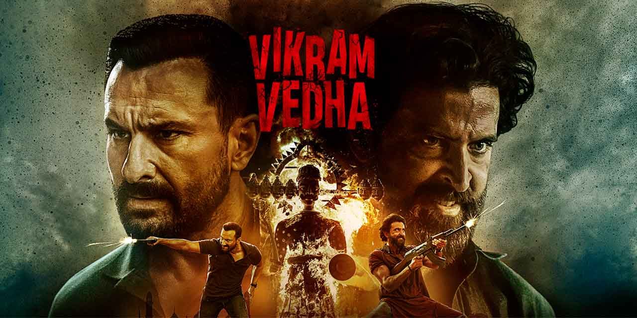 維達（Vikram Vedha）：批判維達報仇