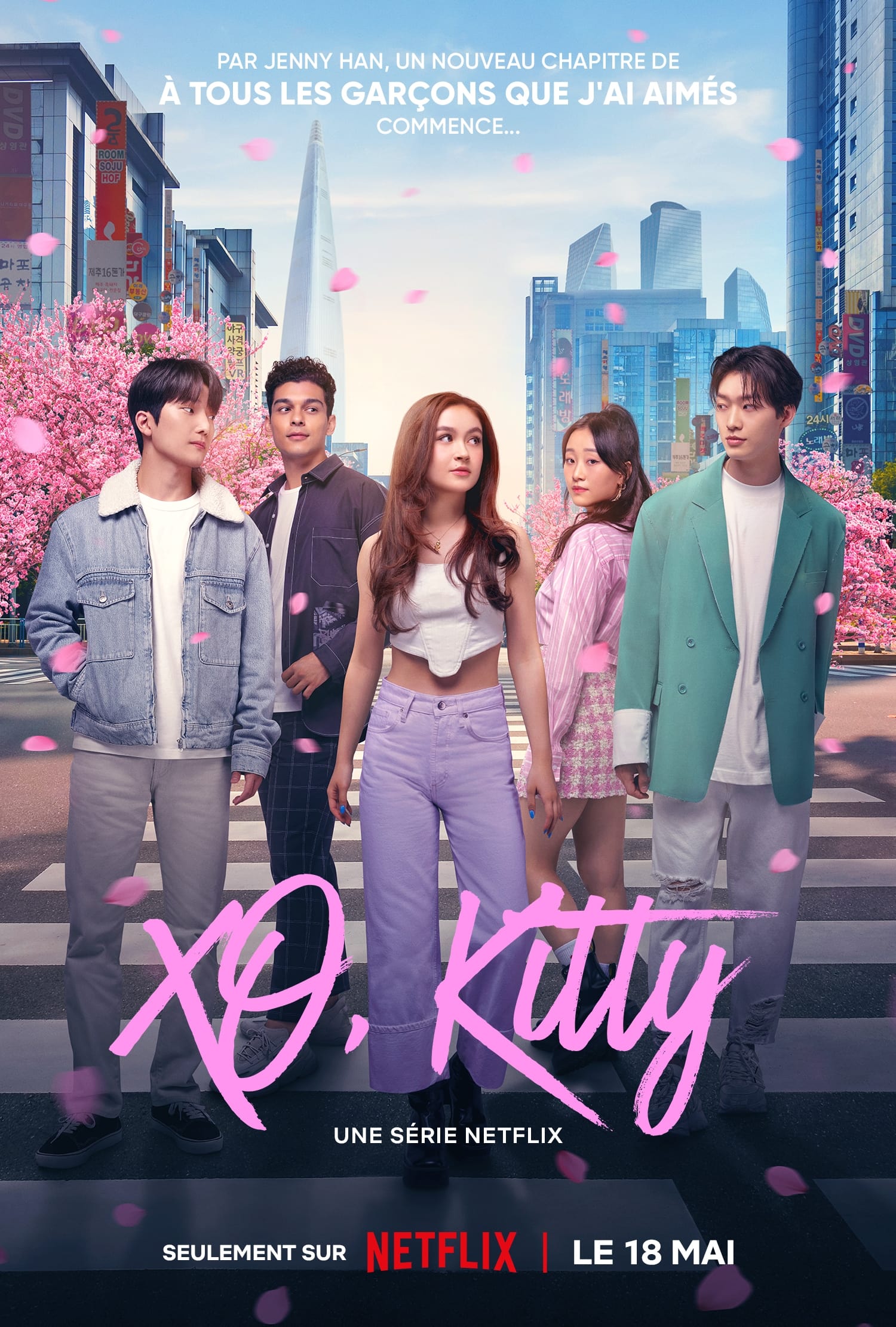 《XO，Kitty》續集：Netflix 會出第二季嗎？