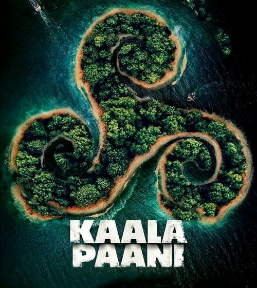 照片 Kaala Paani：黑水 第 1 季